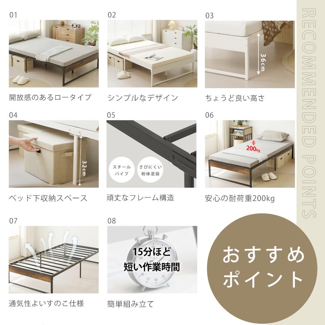 【セミダブル SD】ベッドフレーム パイプベッド シングルベッド 要組立品