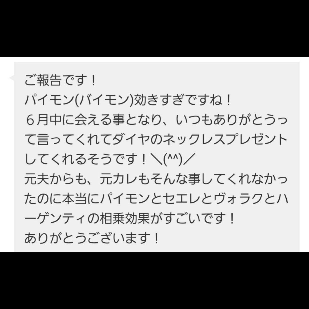 【1点物】ファウスト博士の精霊召喚魔術書 これまでに発見され得る最も強力な図形版