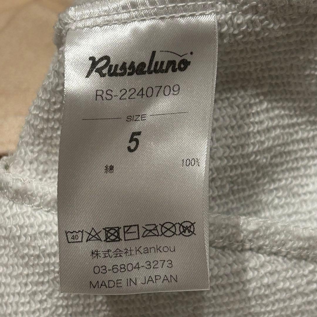 美品　Russeluno セットアップ　長袖　パーカー　スウェット　上下セット