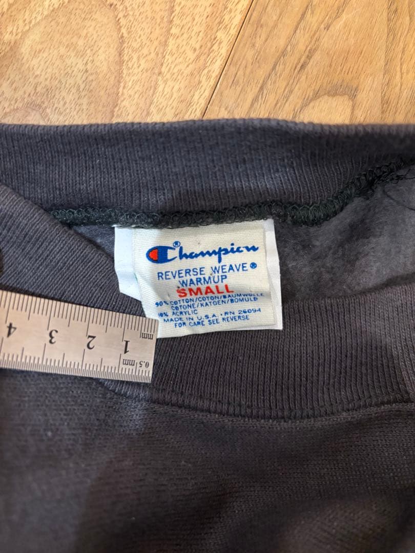 チャンピオンスウェットトリコタグ完全目無し