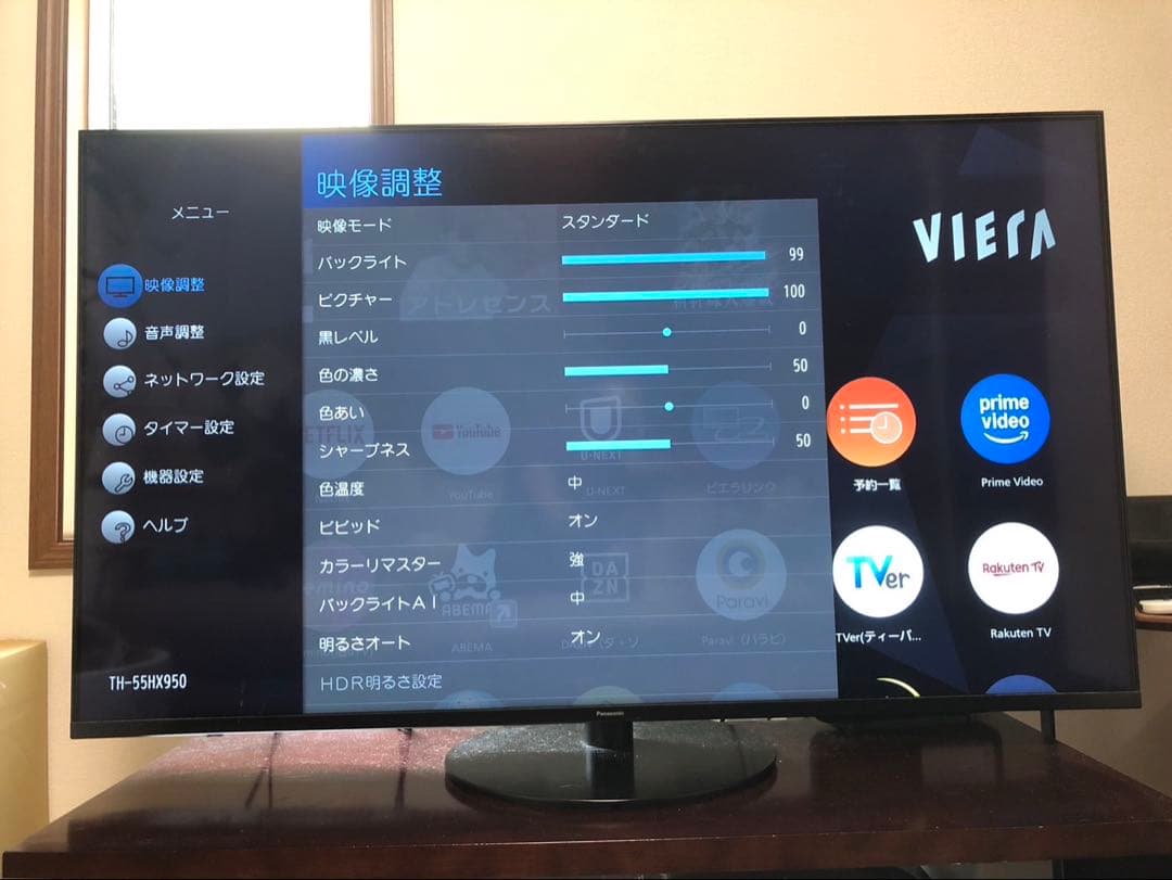 VIERA 55インチ液晶テレビ TH-55HX950