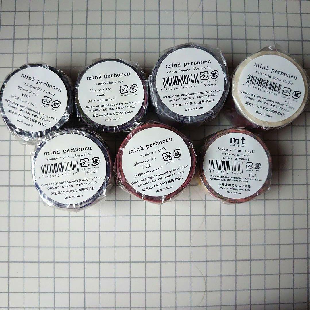 マスキングテープ　32個