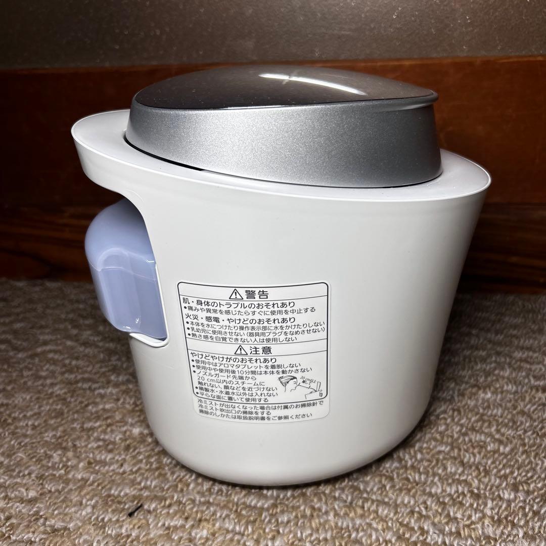 【極美品】Panasonic フェイスイオンスチーマ EH-CSA97