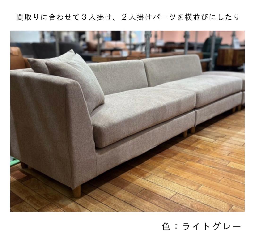 美品　NOCE ソファ8041 ライトグレー　大阪市内引取り可　お値引き相談可