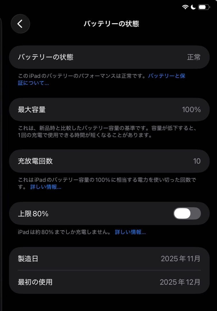 【美品】iPad (A16)11世代 Wi-Fi 128GB ピンク