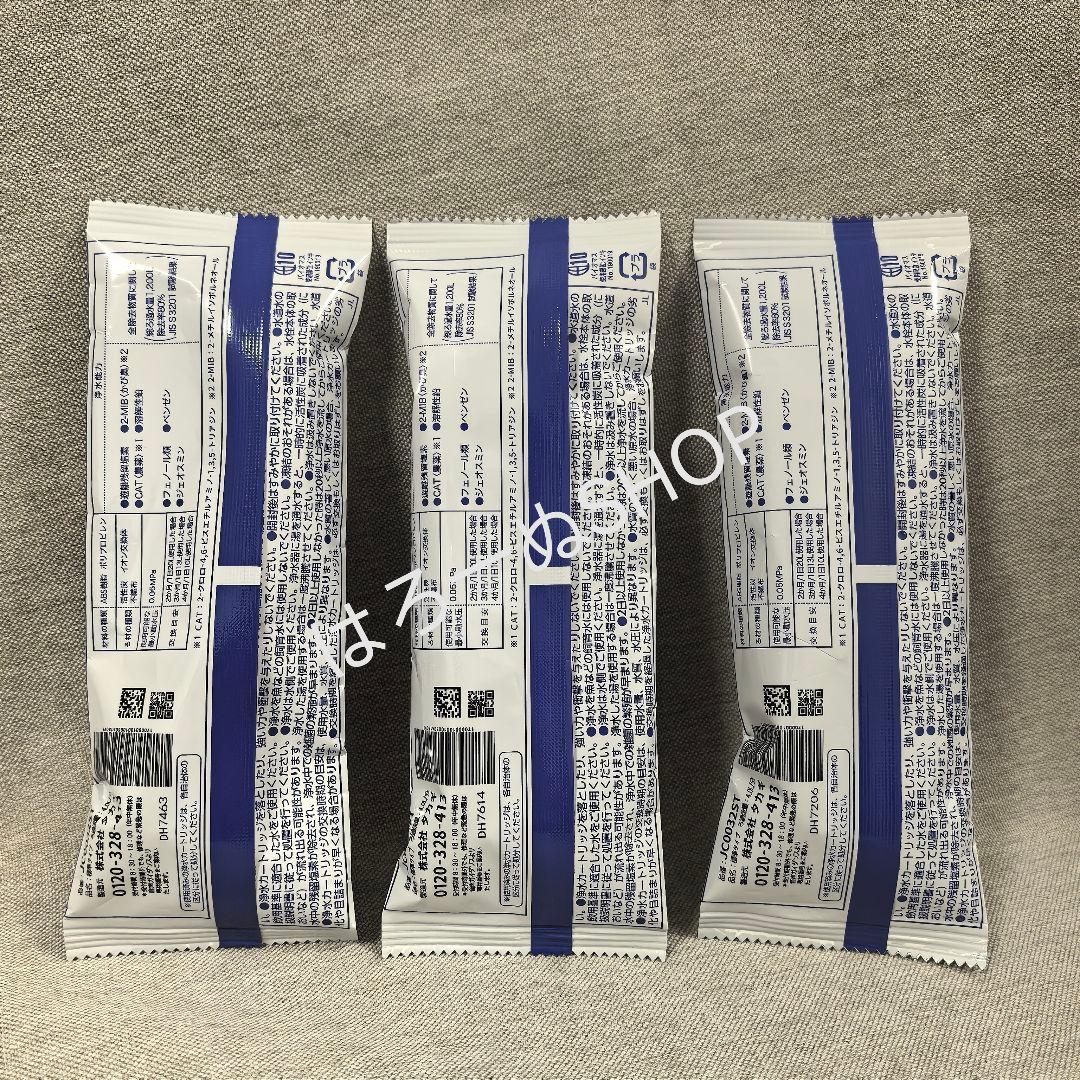 takagiみず工房 浄水器交換カートリッジJC0032ST 3本