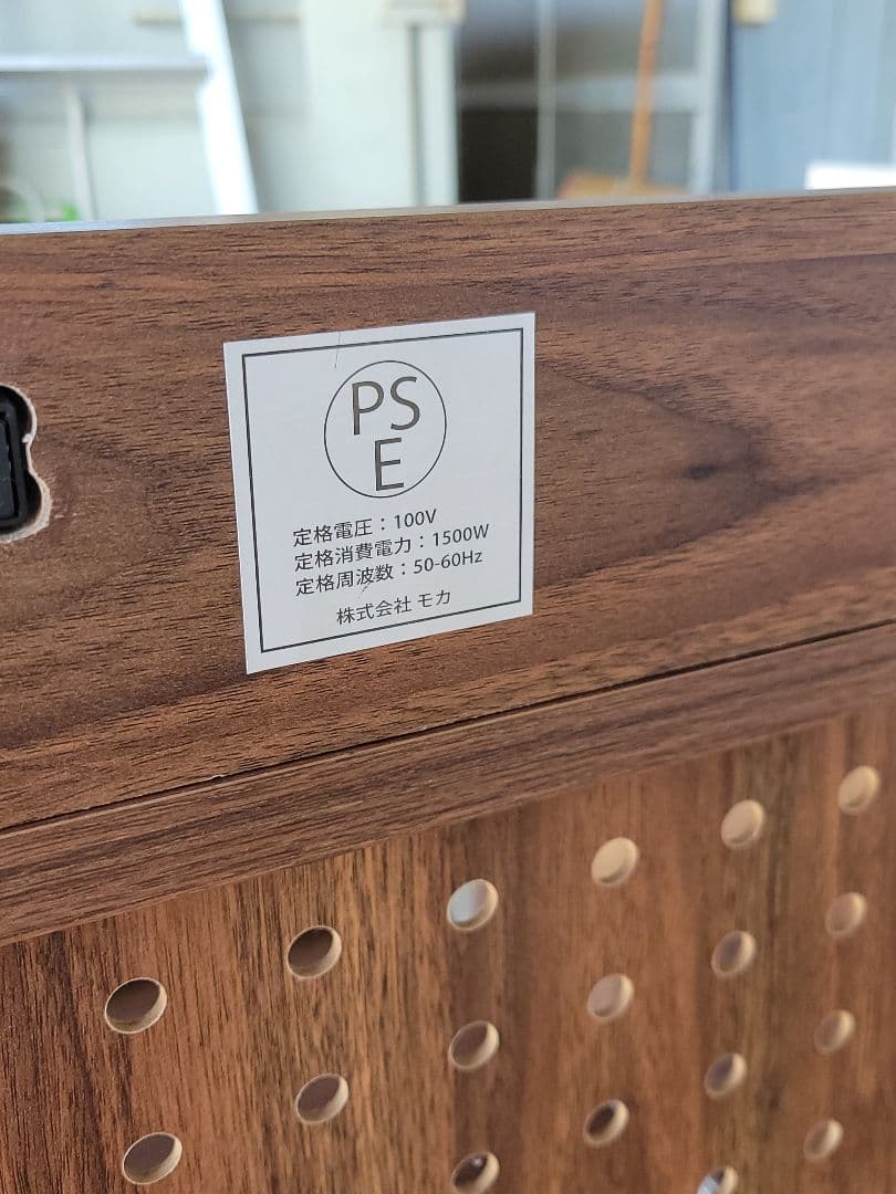 木目調 アイアンフレーム キッチンボード レンジ台 食器棚 ヴィンテージ風