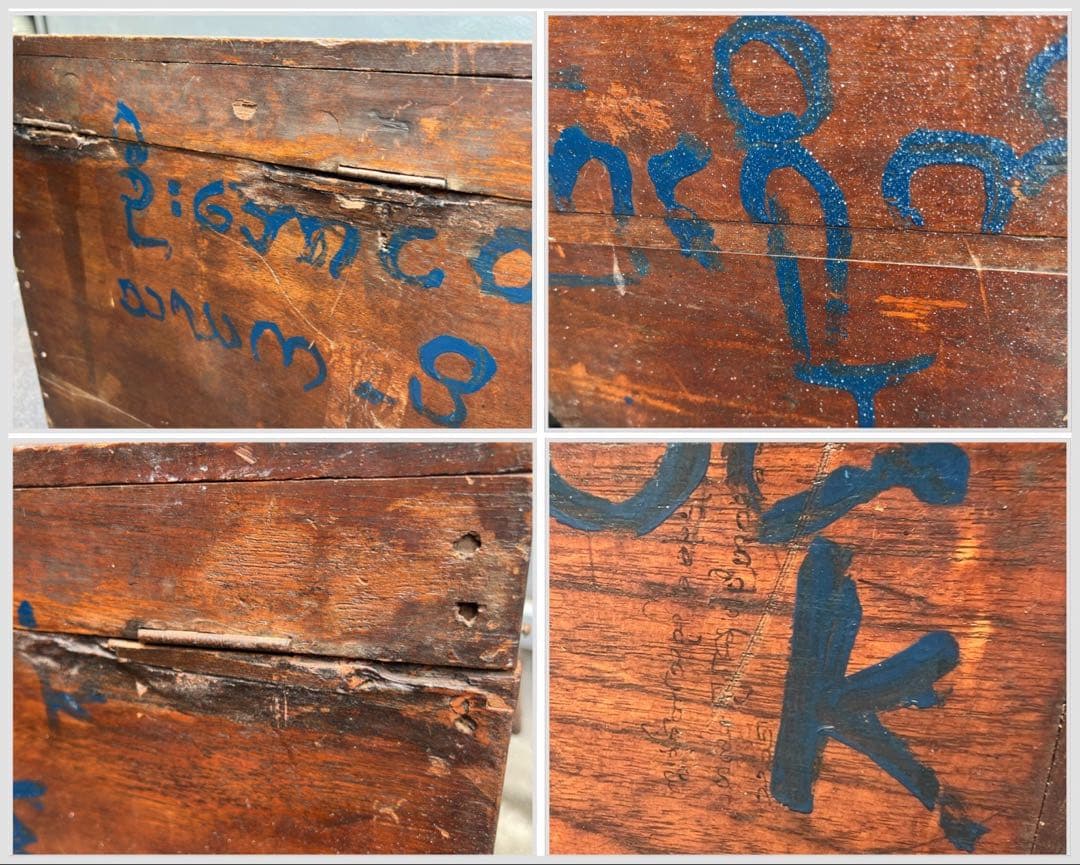 アンティーク Mandalay Box マンダレーボックス　金属装飾