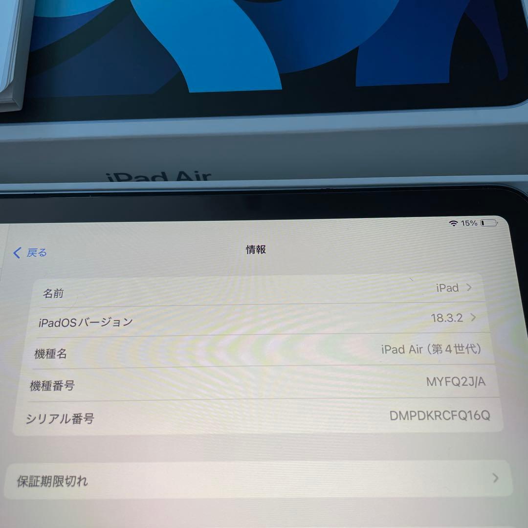 iPad AIR 4世代　AIR4 ケース　フィルム付き