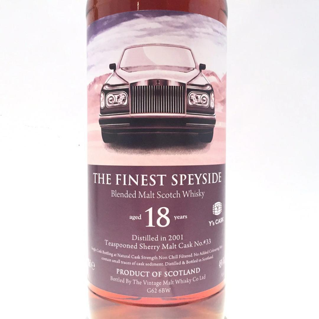 オールドボトル ザ ファイネスト スペイサイド 18年Y'sカスク (1212)