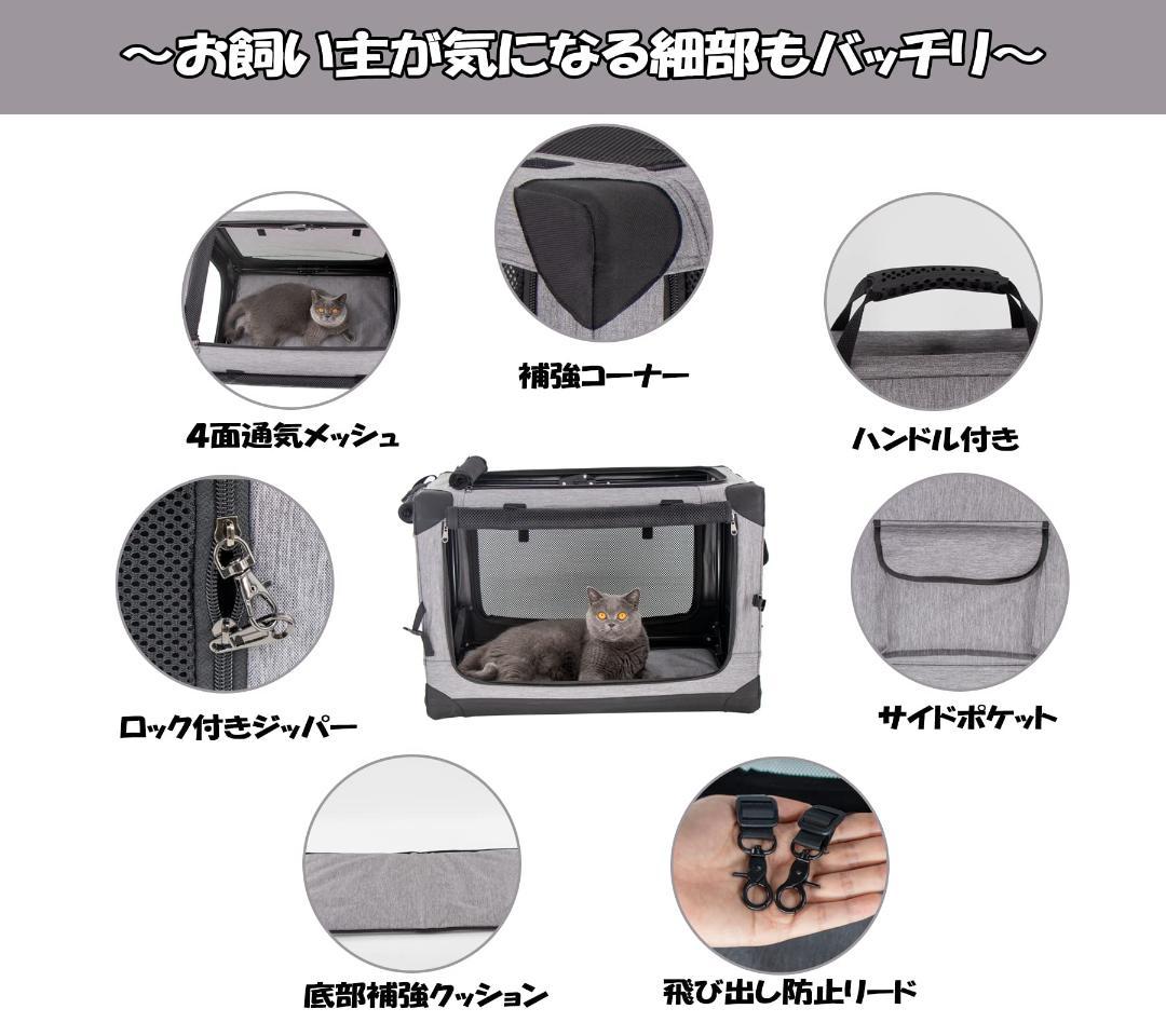 ケージ カバー取り外せる ペットキャリー ペットハウス 4面メッシュ