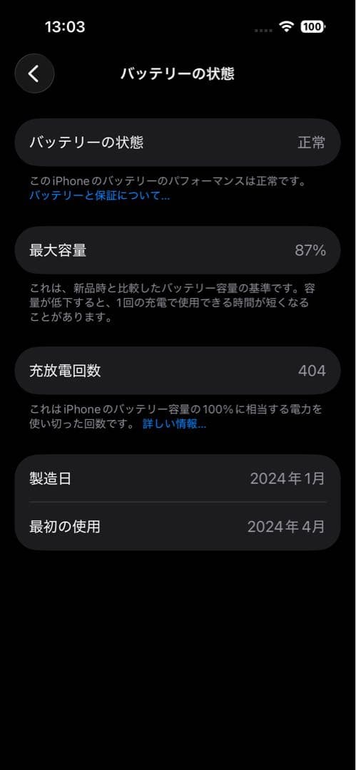 Apple iPhone 15 256GB ブルー 本体 SIMフリー