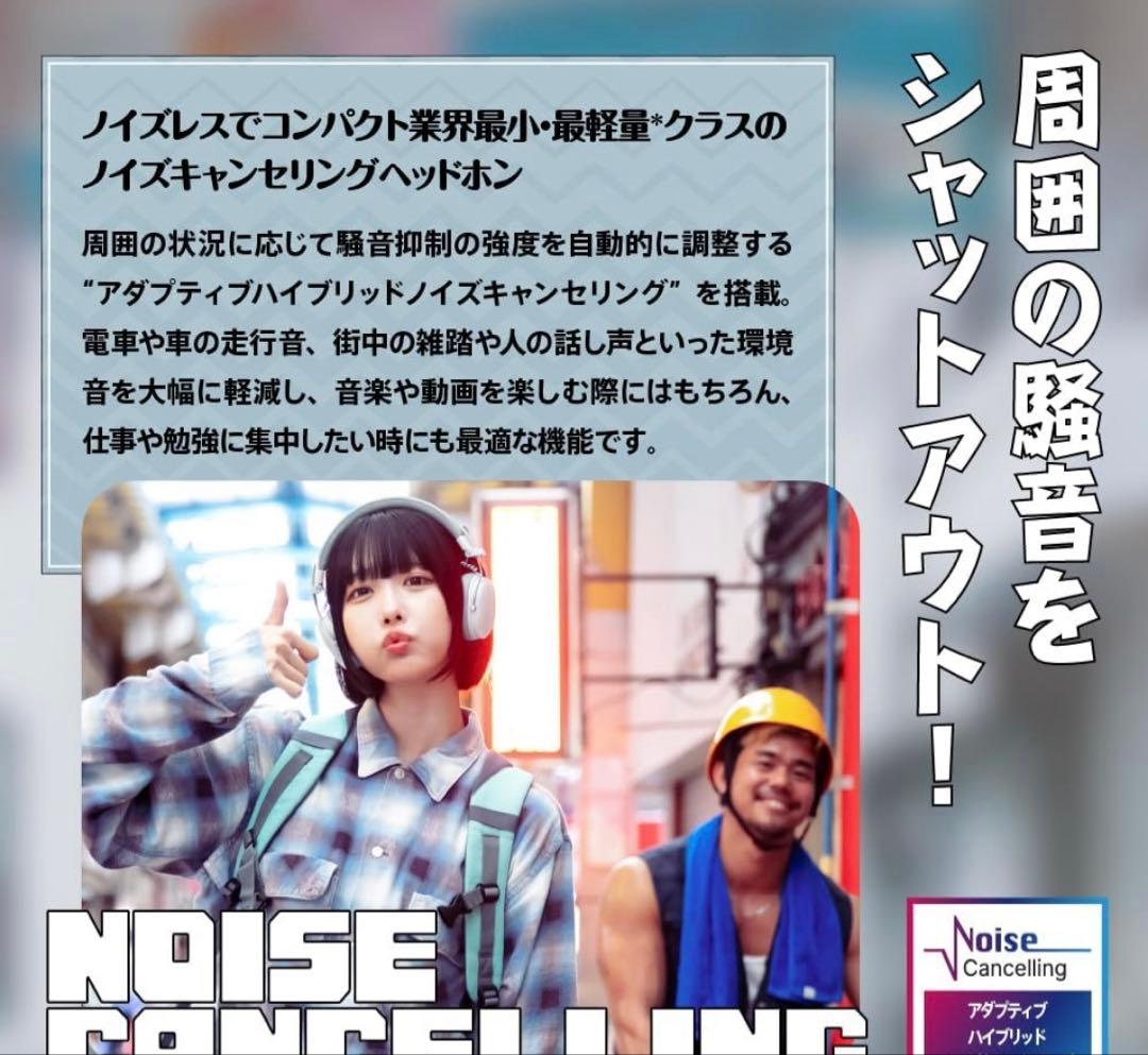 AVIOT WA-Q1 ノイズキャンセリング ワイヤレスヘッドホン折りたたみ 黒