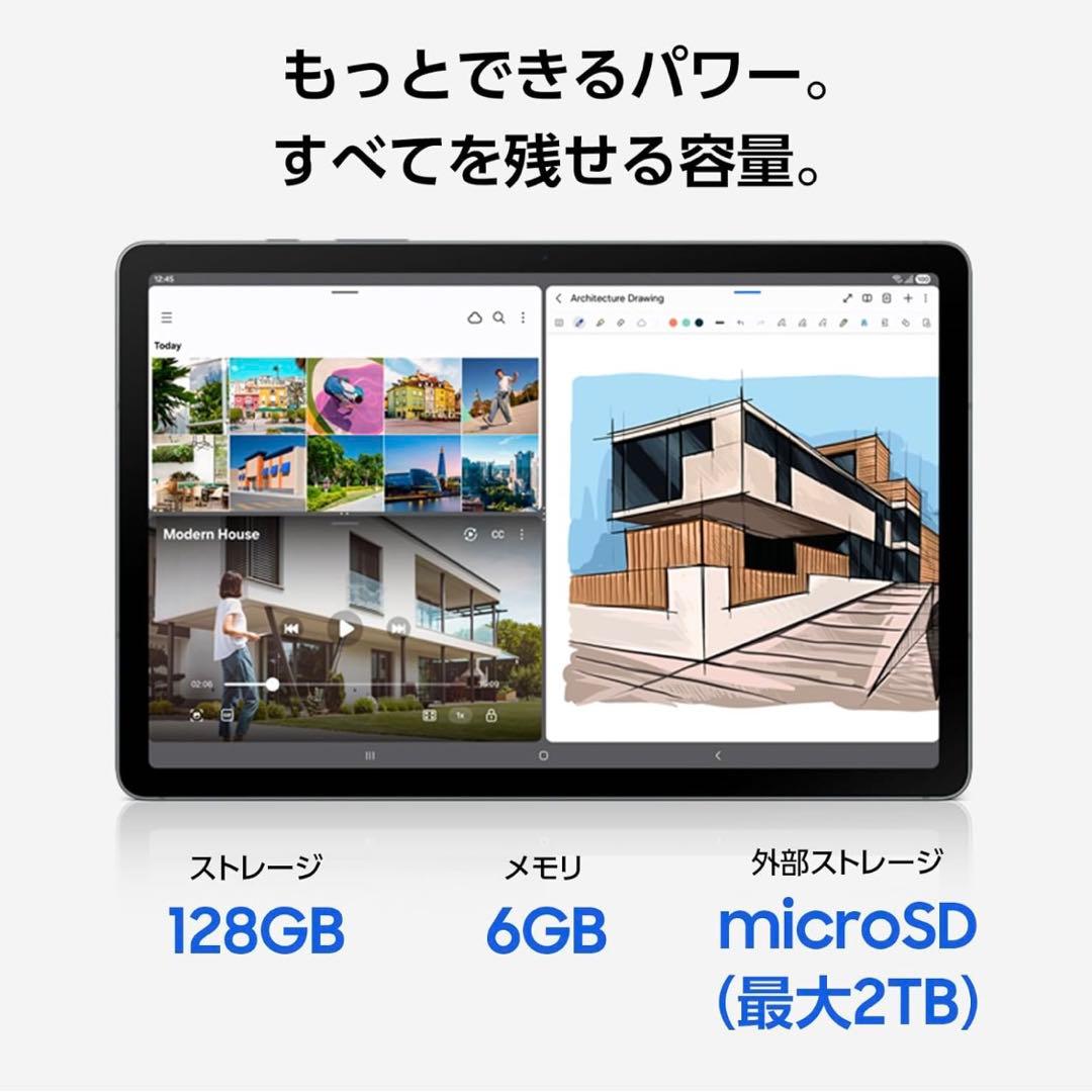 Samsung Galaxy Tab S10 Lite グレー Sペン付き