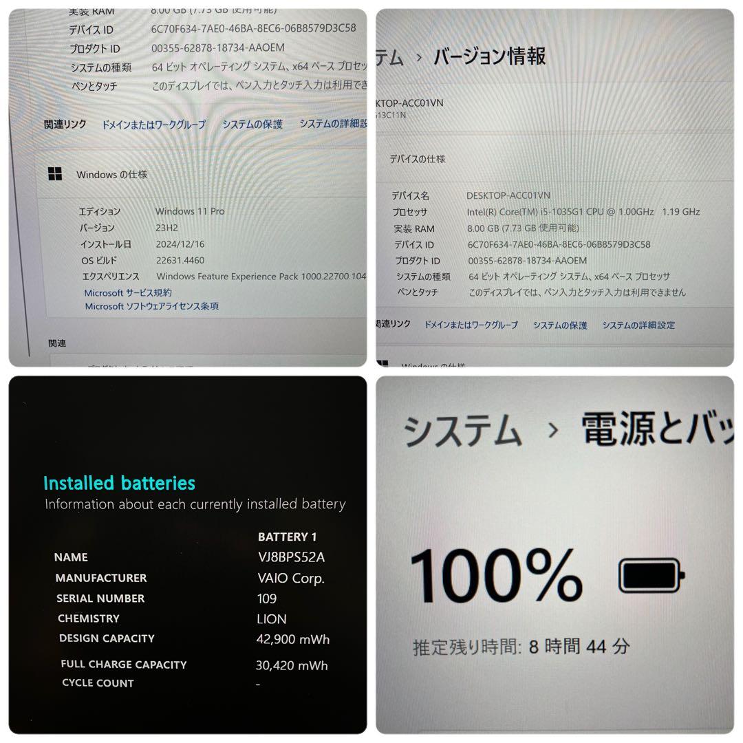 第10世代！VAIO Pro PG core i5 i5 Windows11