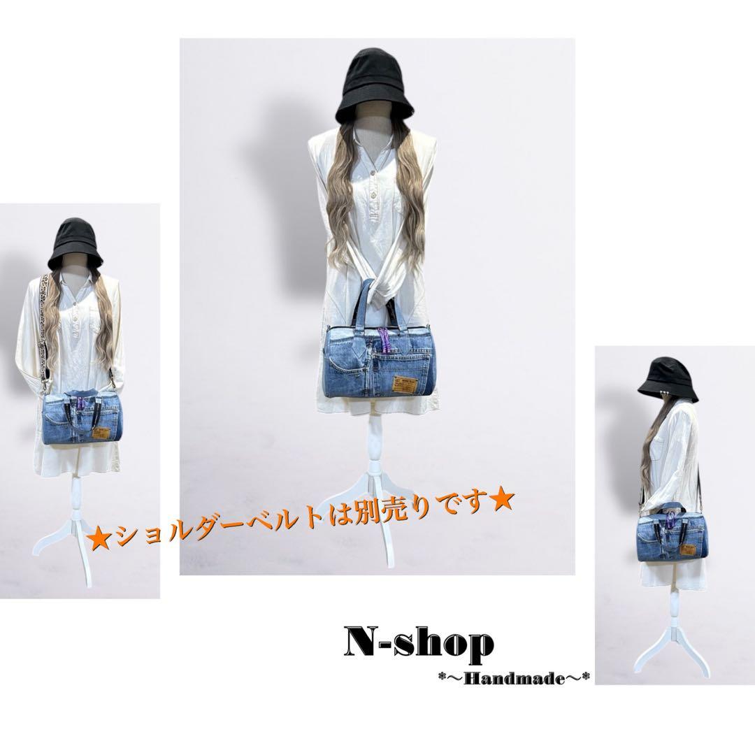 ☆デニムリメイク☆ボストンバッグ(横長タイプ)❥ハンドメイド❥