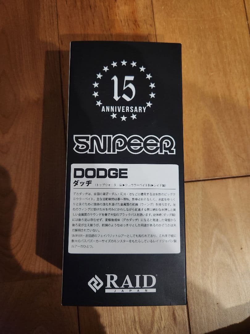 新品未使用 ダッジ スナイパー コラボ 限定 モデル 15周年 記念 モデル