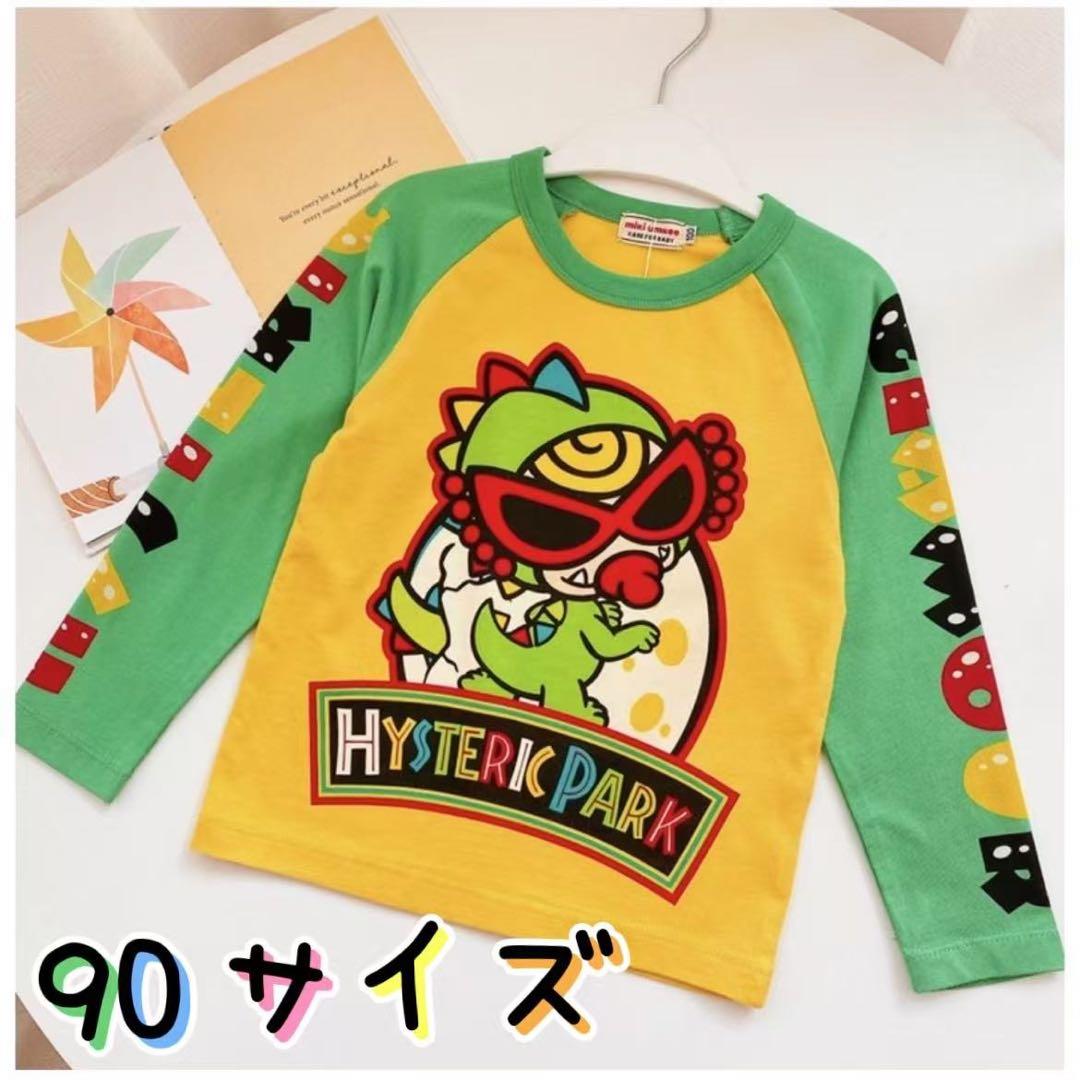 haru出品