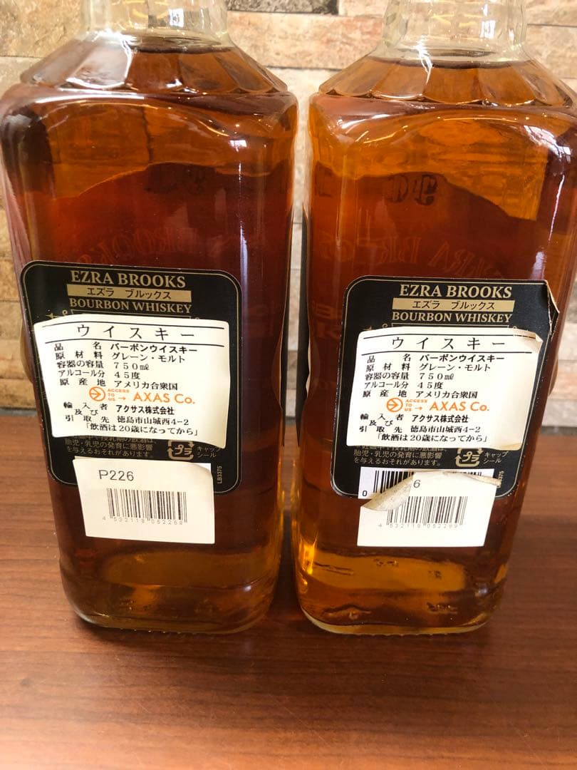 未開封！EZRA BROOKS バーボンウイスキー 750ml2本セット