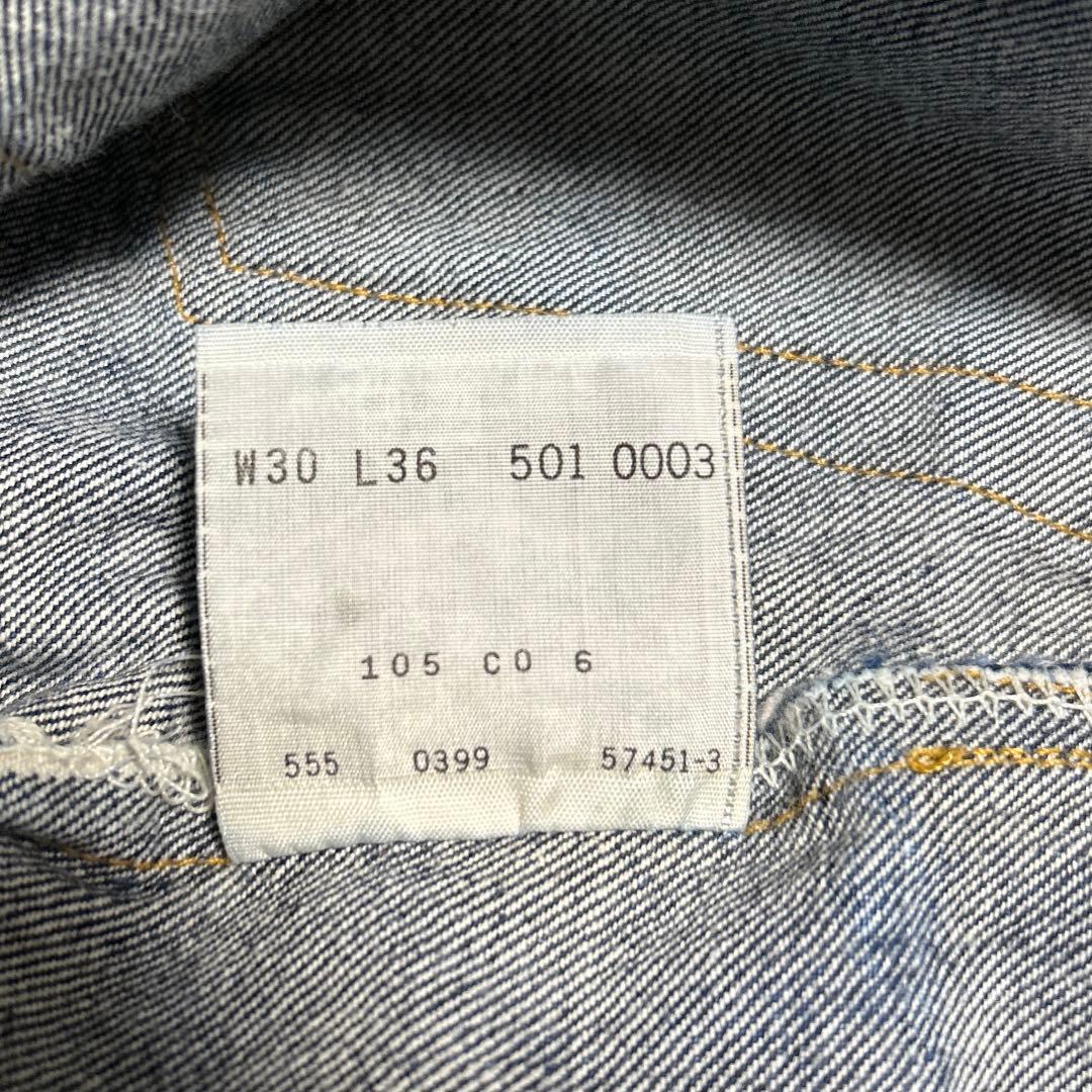 Levi's 501XX W30 90s USA製　バレンシア製　デニムパンツ