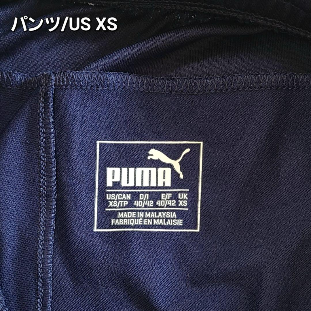 PUMA Arsenal ★アーセナル 上下セットアップジャージ