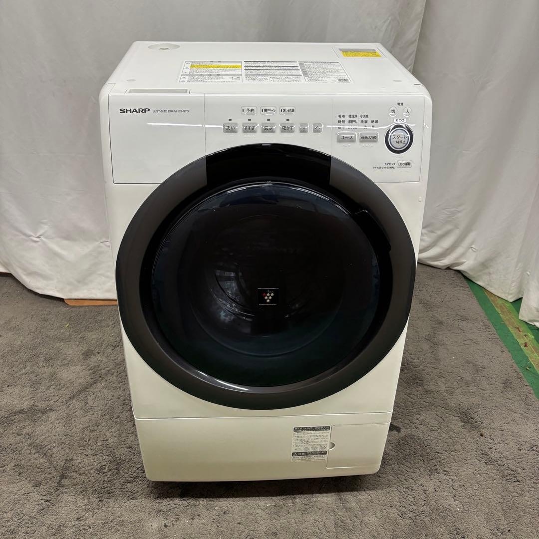 773　シャープ　ドラム式洗濯機　7キロ　一人暮らし　安い　乾燥付き　綺麗　中古