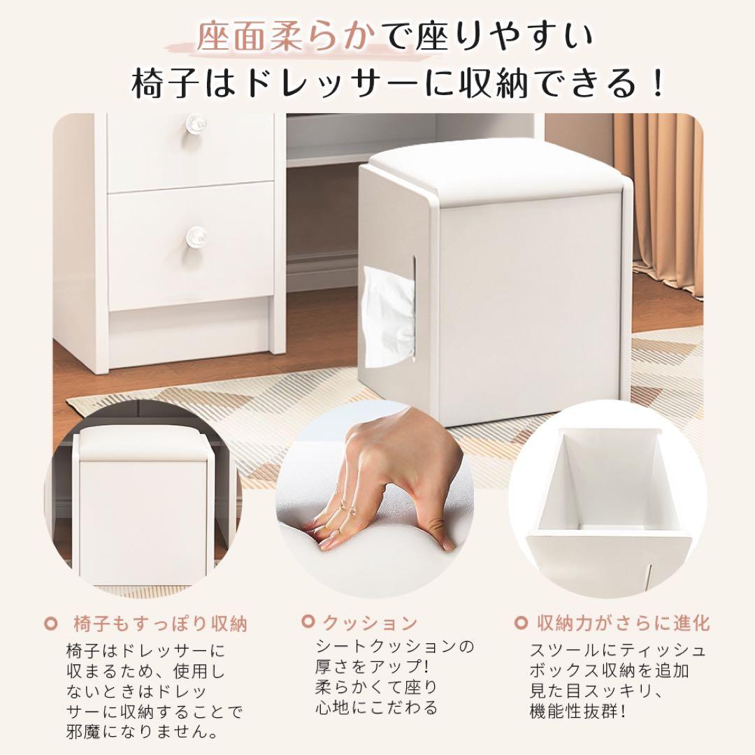 (期间セール) ドレッサー コンパクト 白 3色LED ライト収納沢山 化粧台