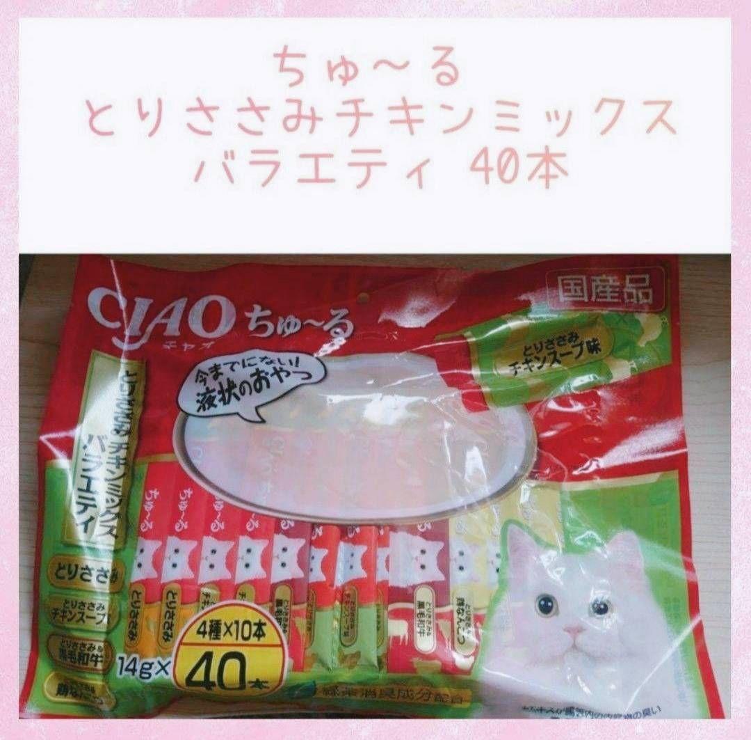 テール