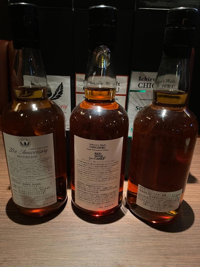 イチローズモルトFINO MMW2015