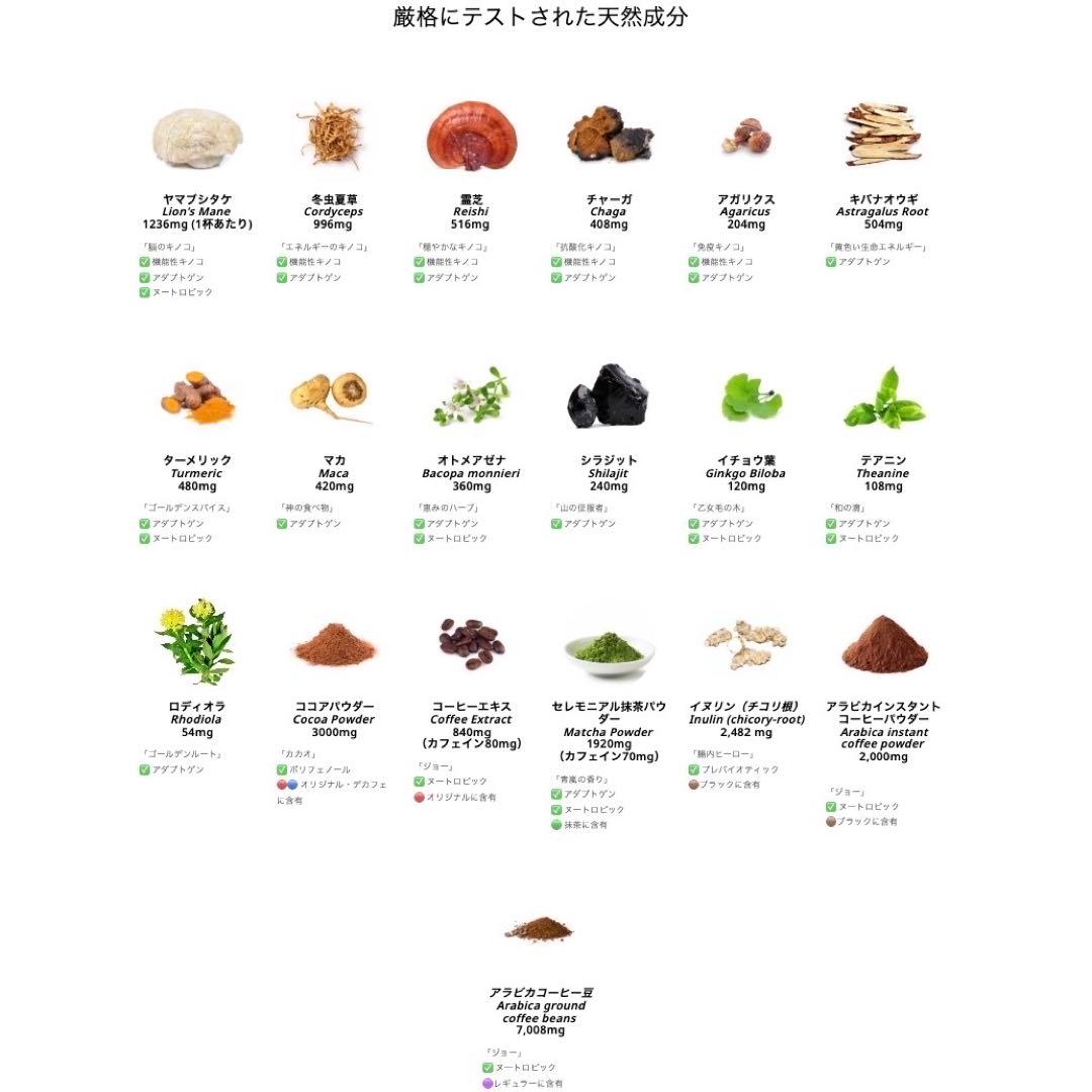 ＼即日発送／アダプトラテ ★ モカ 2袋＋ デカフェ 2袋 360g 4P