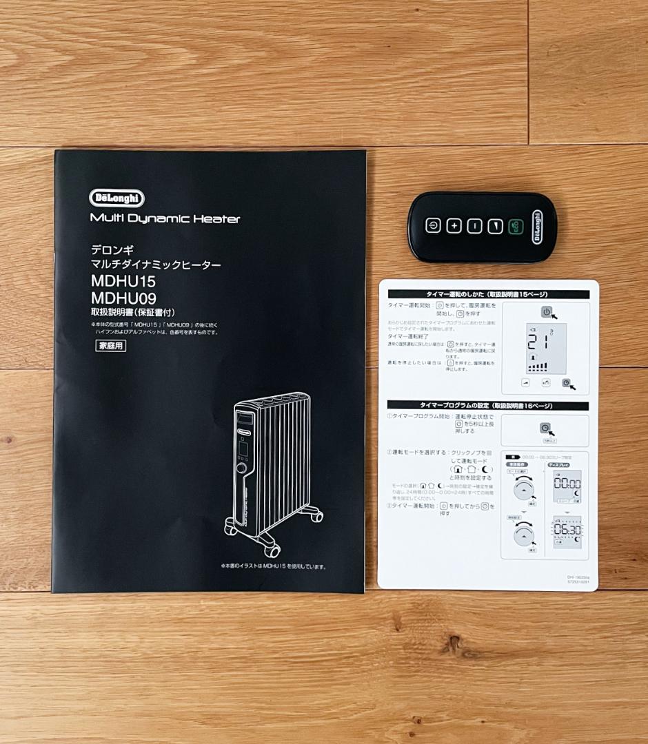 ま*ー様 デロンギ マルチダイナミックヒーター MDHU15-PB DeLong