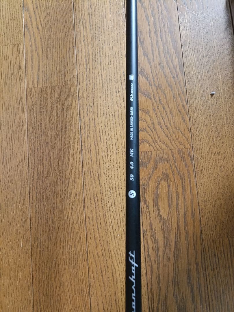 UFO Speed by POWER TORNADO #33 S ヘッドカバー