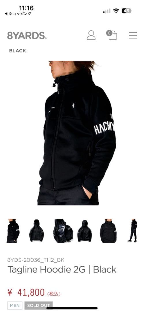 8Yards Tagline Hoodie 2G | Black サイズXL