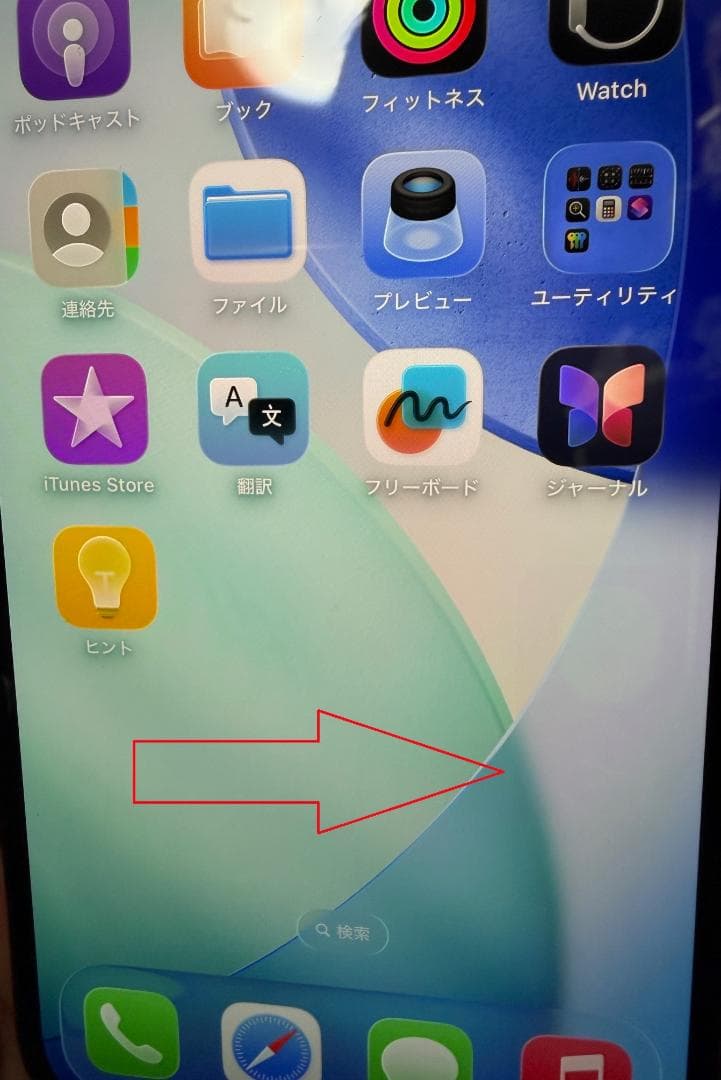 iPhone 12 pro max 本体　￥45,000から値引き