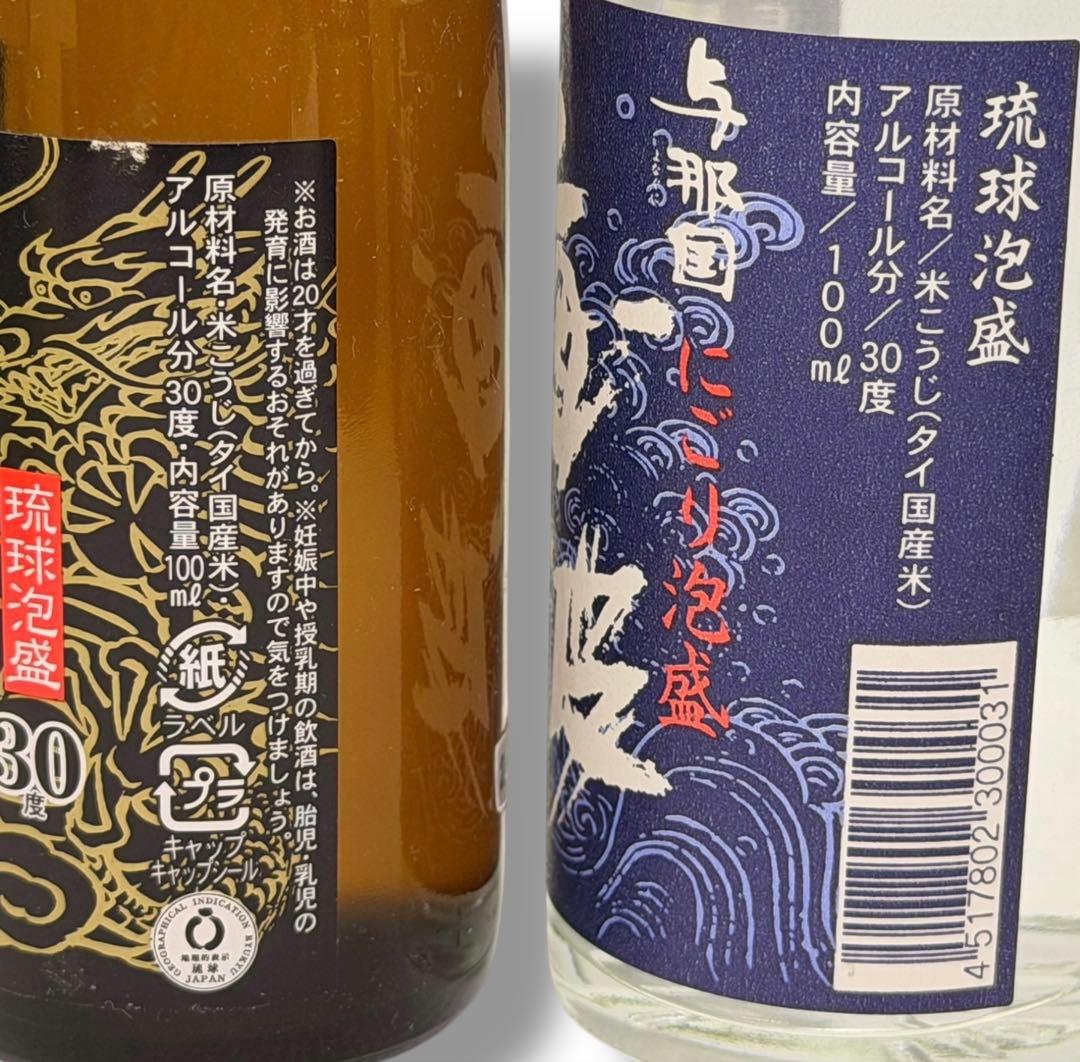 #お酒まとめ売り レミーマルタン・いいちこ・海波・八年花彫王 など 7本セット