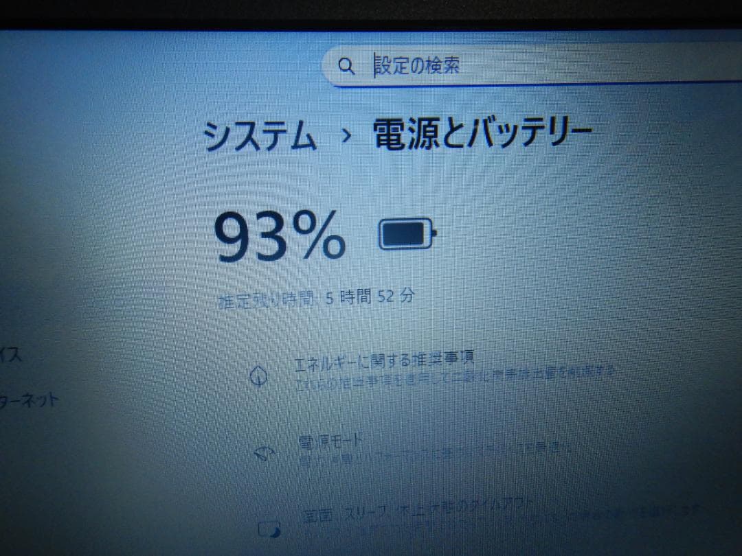 NEC LALIE 第8世代ファンレスノートPC SSD Office №277