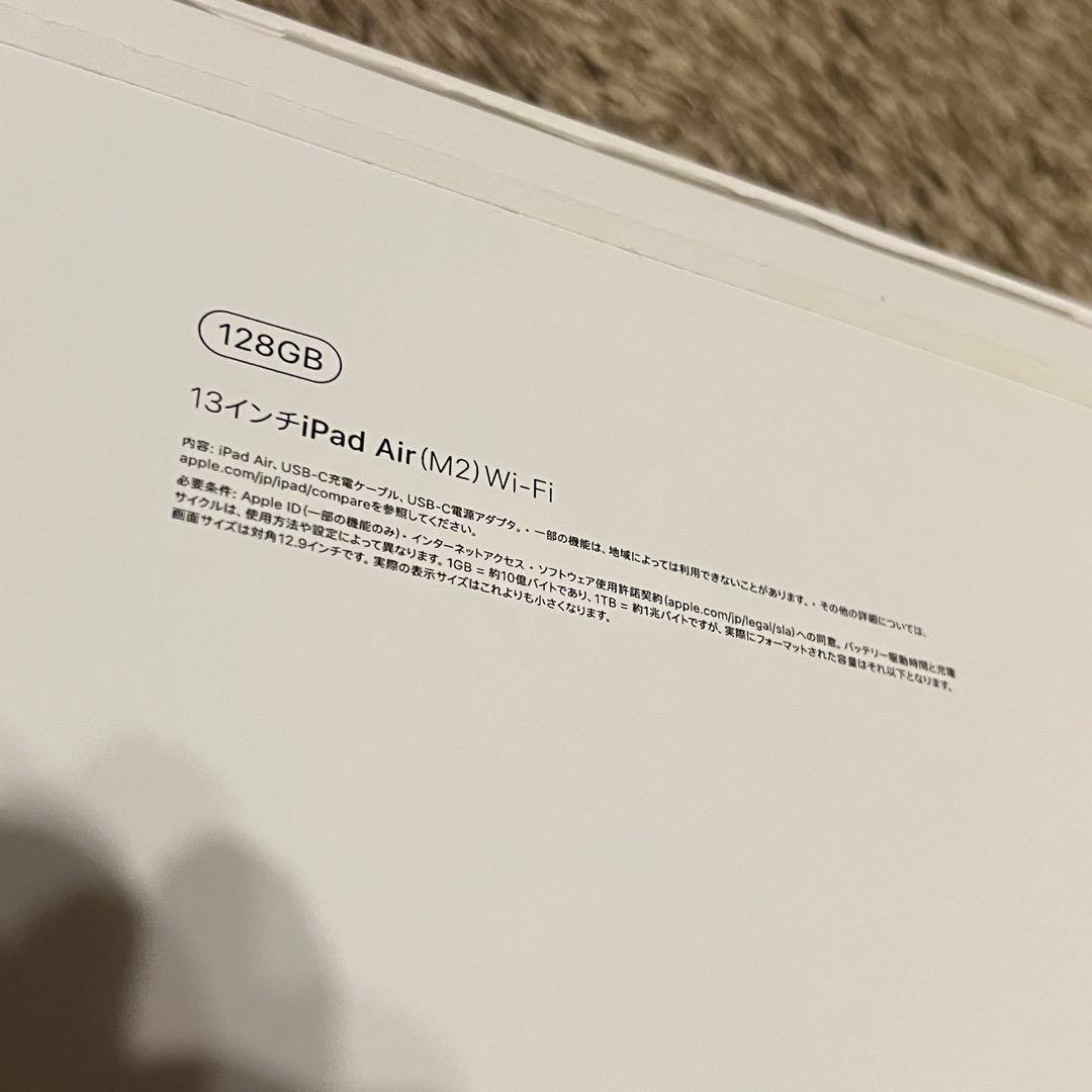 Apple iPad 13インチ Air M2 128GB スペースブラック