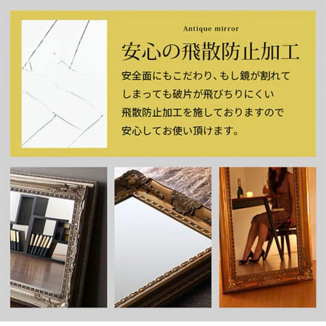 美品！B-company アンティーク調全身鏡　シャンパンゴールドミラー