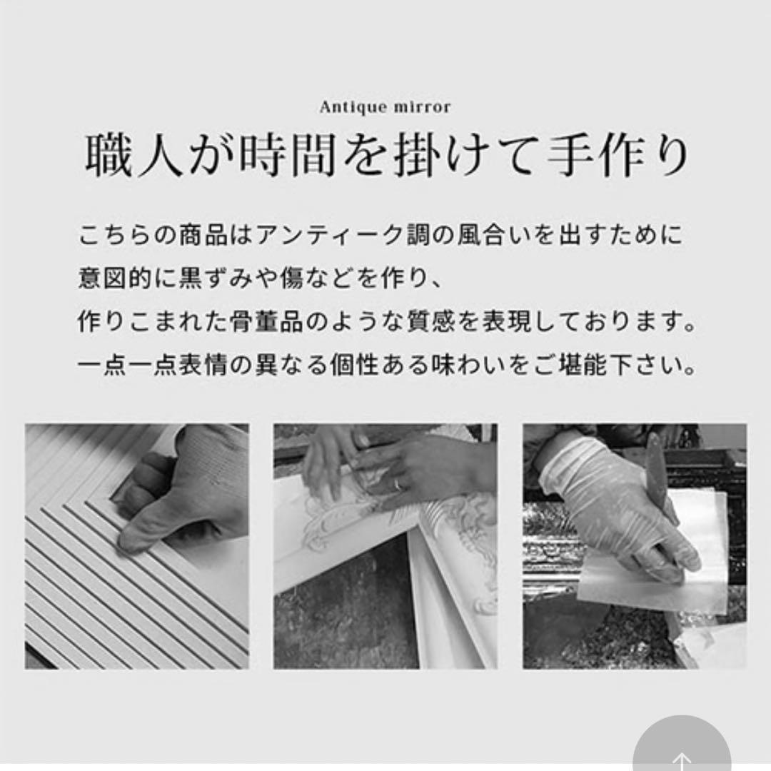 美品！B-company アンティーク調全身鏡　シャンパンゴールドミラー