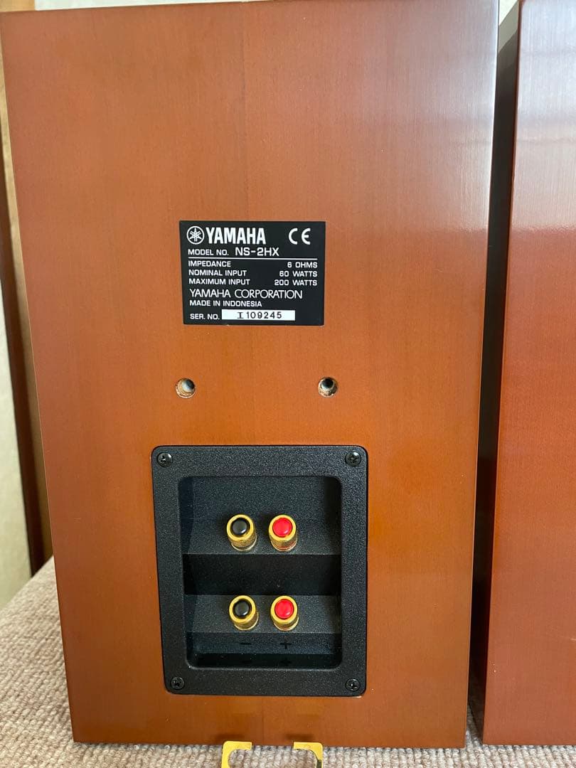 Yamaha NS-2HXブックシェルフスピーカー