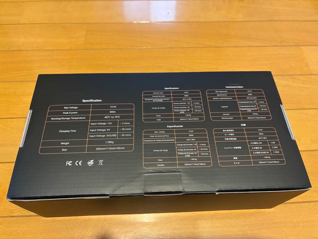 Autowit Super Cap2 ジャンプスターター 12V