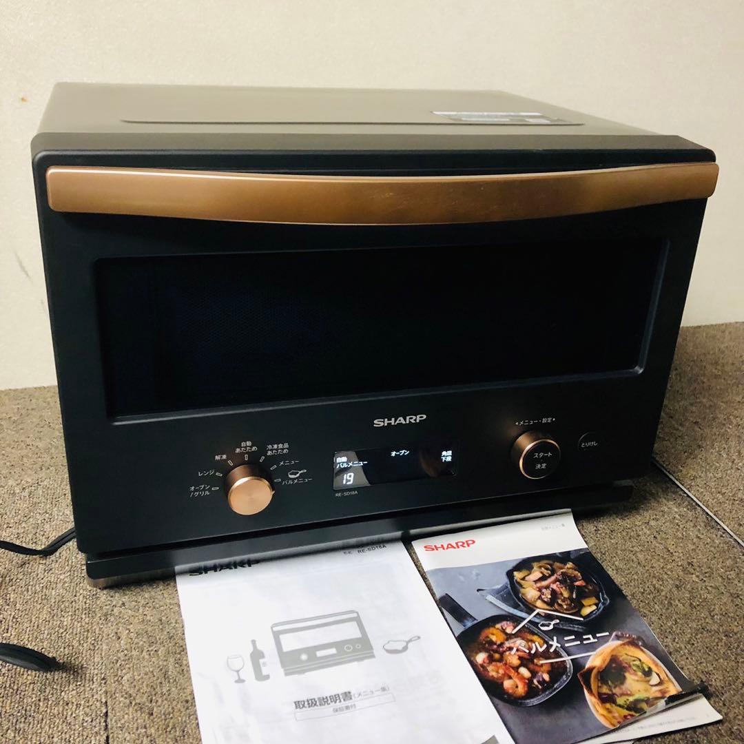 F9新生活応援！SHARP オーブンレンジ 18L フラットタイプ