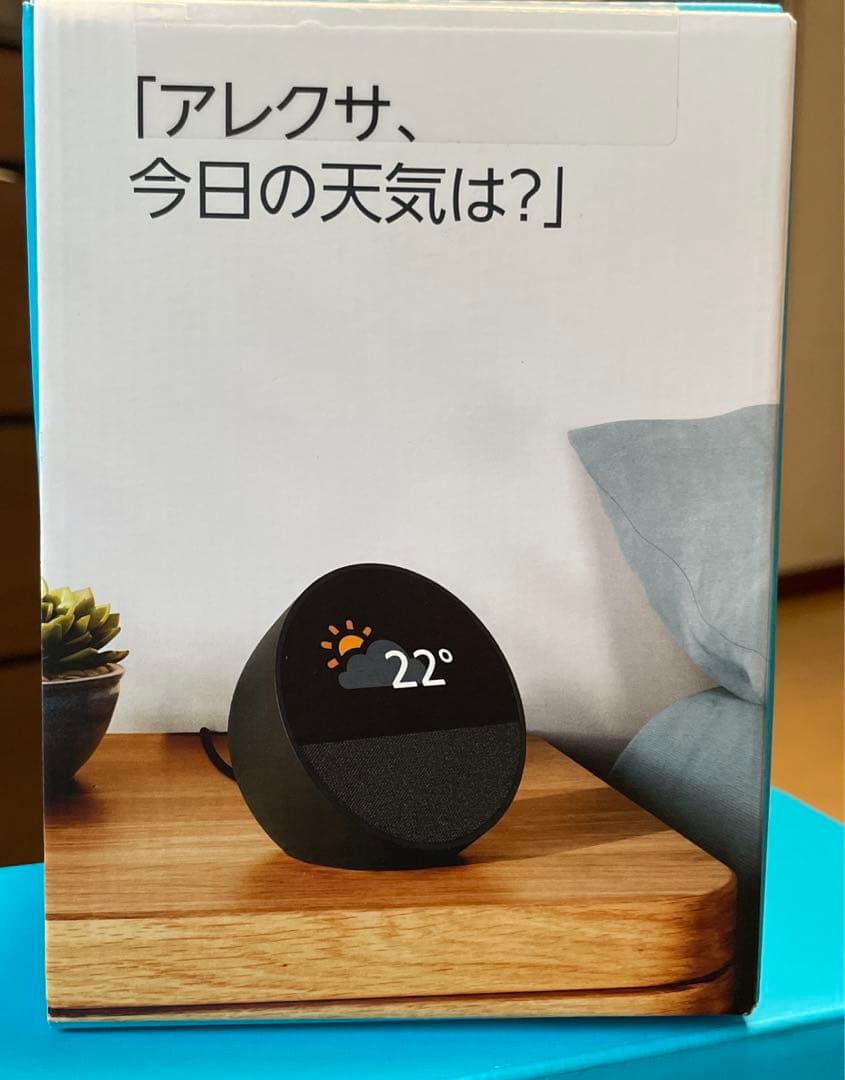 バディさん専用Echo Spot スマートスピーカー新品未開封