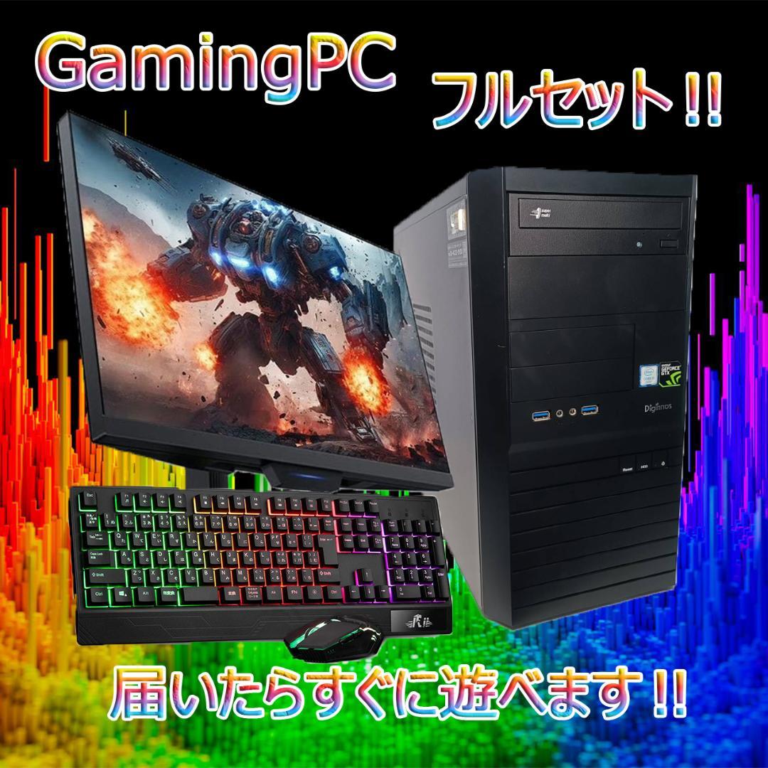 【ゲーミングPCフルセット】i5 9400F GTX1650 オフィス ドスパラ