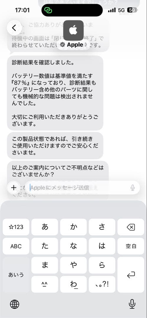 Apple iPad Air 第5世代　64GB Wi-Fiモデル 本体