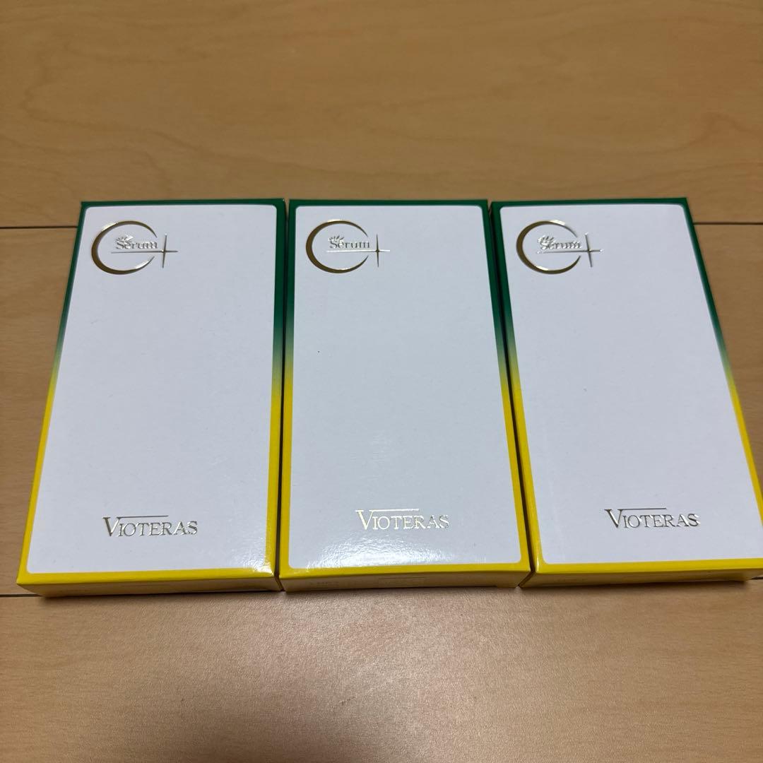 ヴィオテラスC+ クリアセラム20ml 3本
