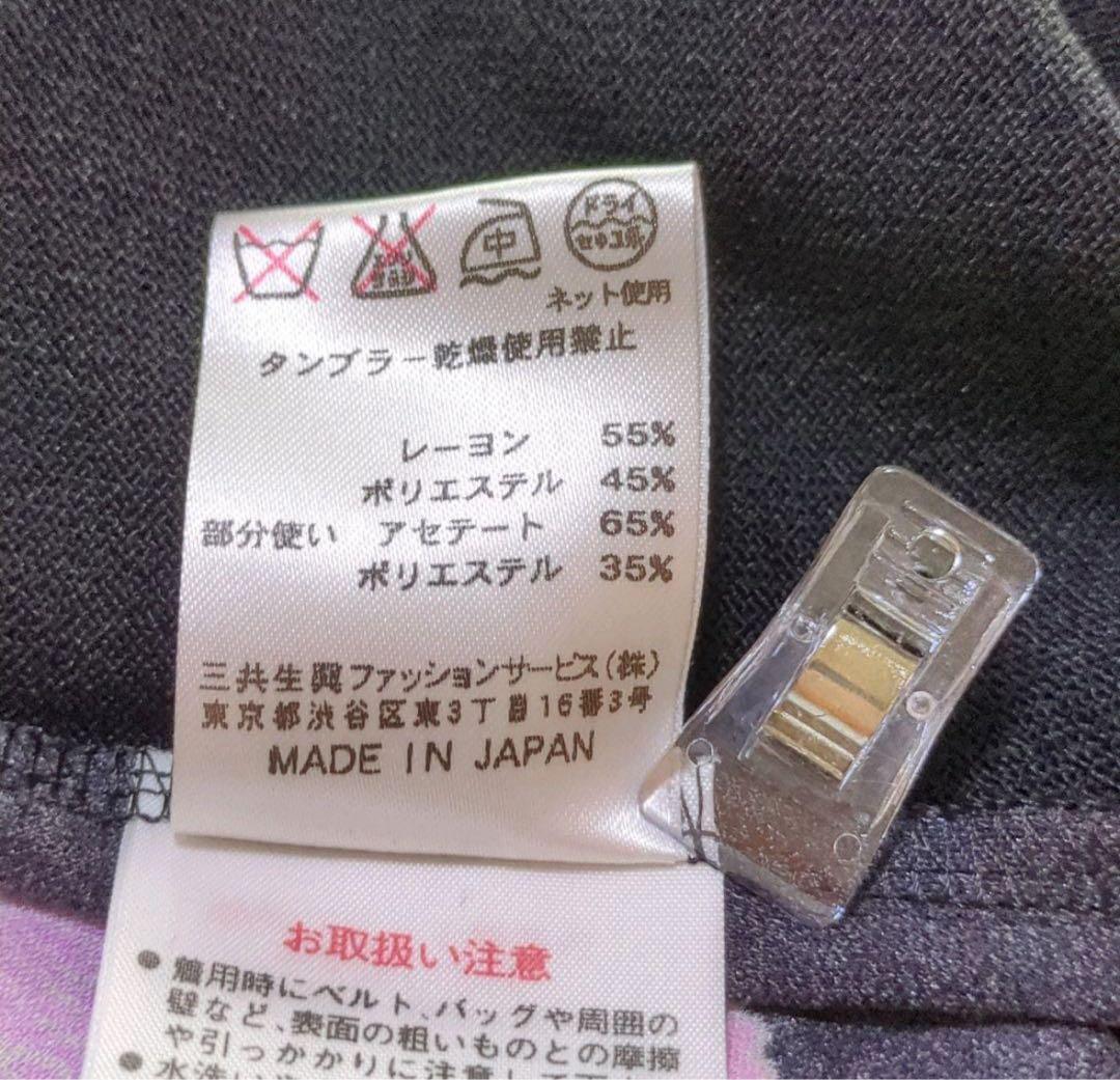 タイムセール【美品】レオナール　カンカン素材　黒　花柄　トリム　ピンク　水色40