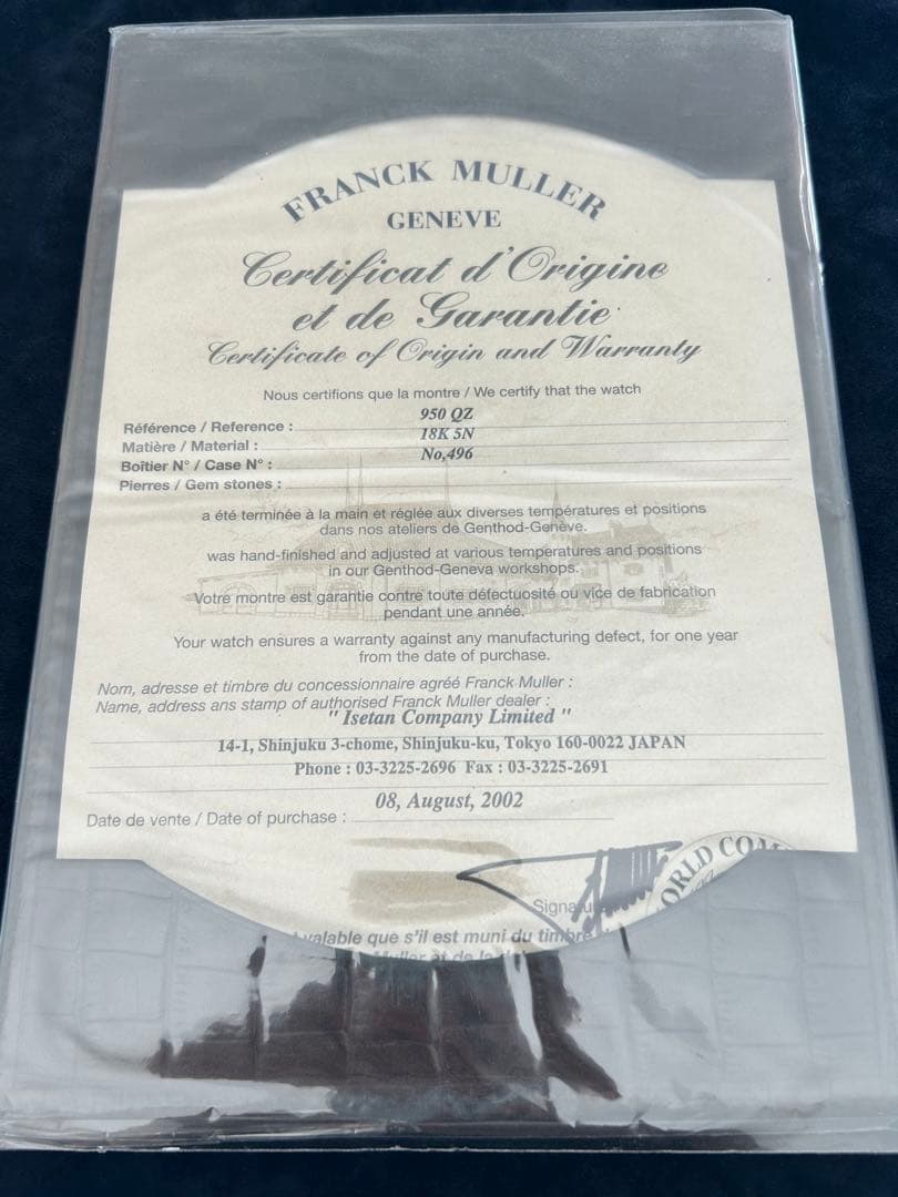 フランクミュラー 950QZ ロングアイランド K18 5N クォーツ