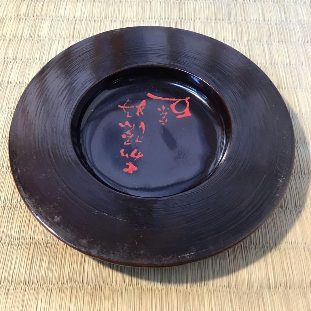 済　茶道具　澤陽平香合　写　松尾流6代　仰止斎￼書付　共箱　S259KG