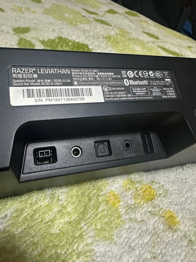 スピーカー・ウーファー razer leviathan